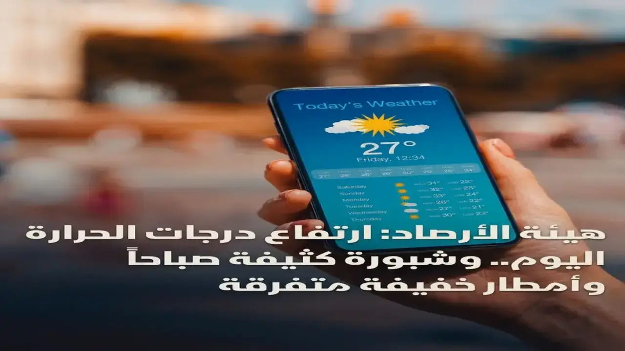 تحذير من هيئة الأرصاد بشأن شبورة كثيفة تضرب القاهرة وصعيد مصر صباح الغد